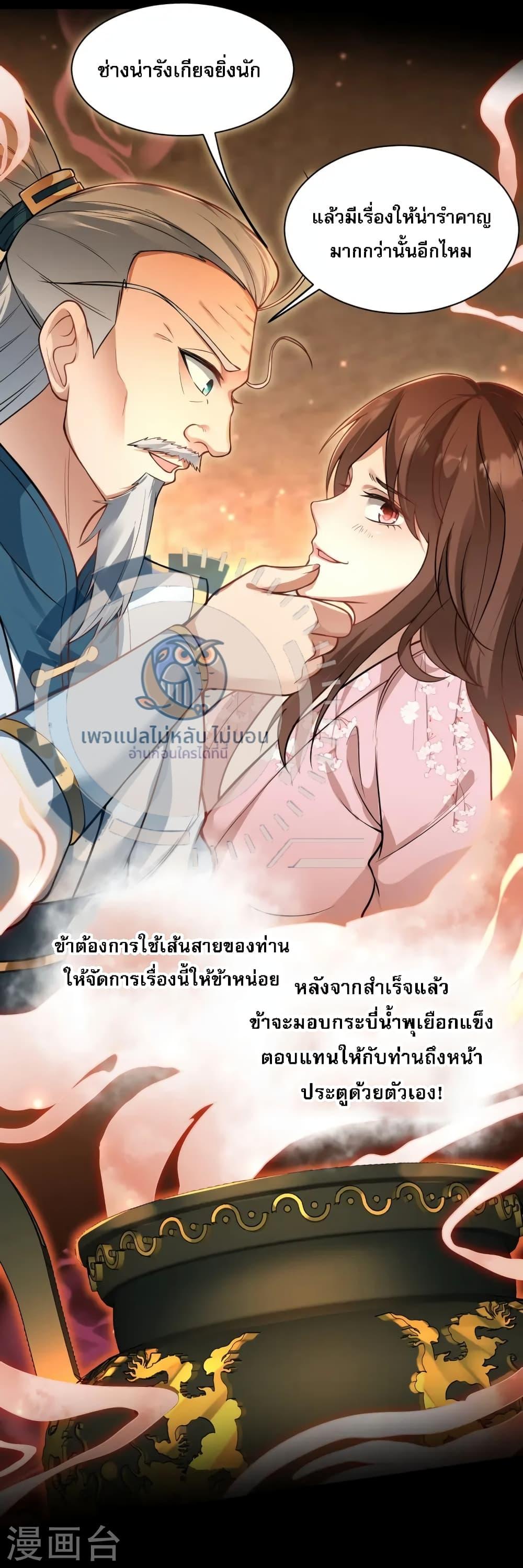 Manga-lc-com อ่านมังงะ อ่านการ์ตูน ออนไลน์ ฟรี The Sword Immortal Emperor was reborn as a son-in-law ตอนที่ 1 2 3 4 5 6 7 8 9 10 11 12 13 14 ฟรี ไม่มีโฆษณา Manga-lc - อ่าน มังงะ อ่าน การ์ตูน ออนไลน์ อ่านมังงะ ฟรี