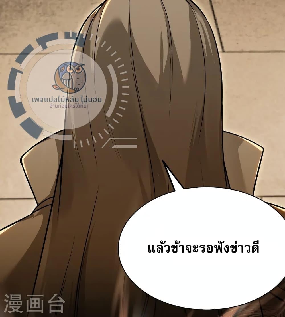 Manga-lc-com อ่านมังงะ อ่านการ์ตูน ออนไลน์ ฟรี The Sword Immortal Emperor was reborn as a son-in-law ตอนที่ 1 2 3 4 5 6 7 8 9 10 11 12 13 14 ฟรี ไม่มีโฆษณา Manga-lc - อ่าน มังงะ อ่าน การ์ตูน ออนไลน์ อ่านมังงะ ฟรี