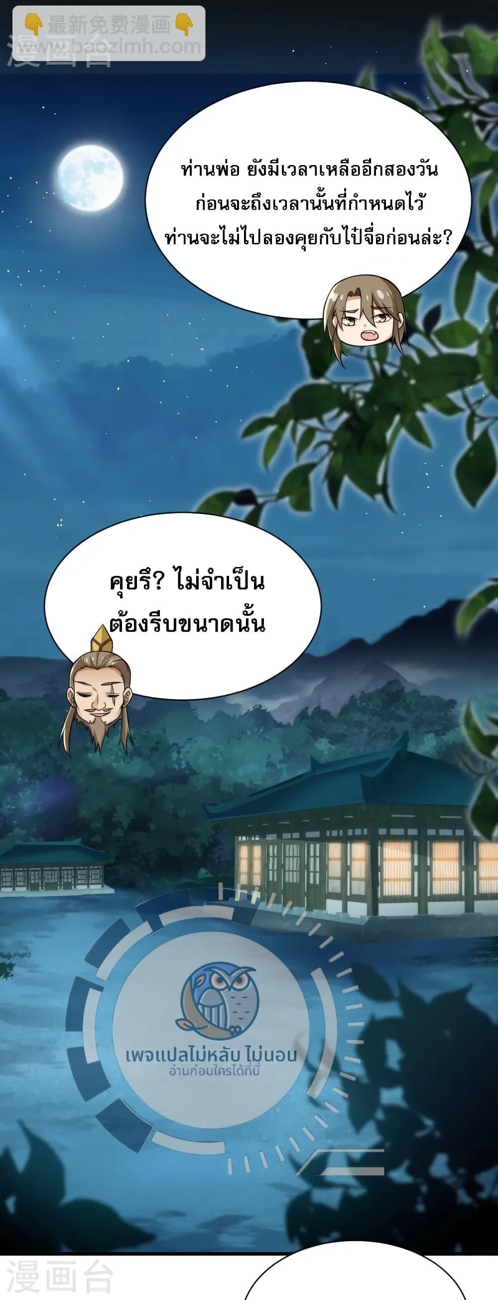 Manga-lc-com อ่านมังงะ อ่านการ์ตูน ออนไลน์ ฟรี The Sword Immortal Emperor was reborn as a son-in-law ตอนที่ 1 2 3 4 5 6 7 8 9 10 11 12 13 14 ฟรี ไม่มีโฆษณา Manga-lc - อ่าน มังงะ อ่าน การ์ตูน ออนไลน์ อ่านมังงะ ฟรี