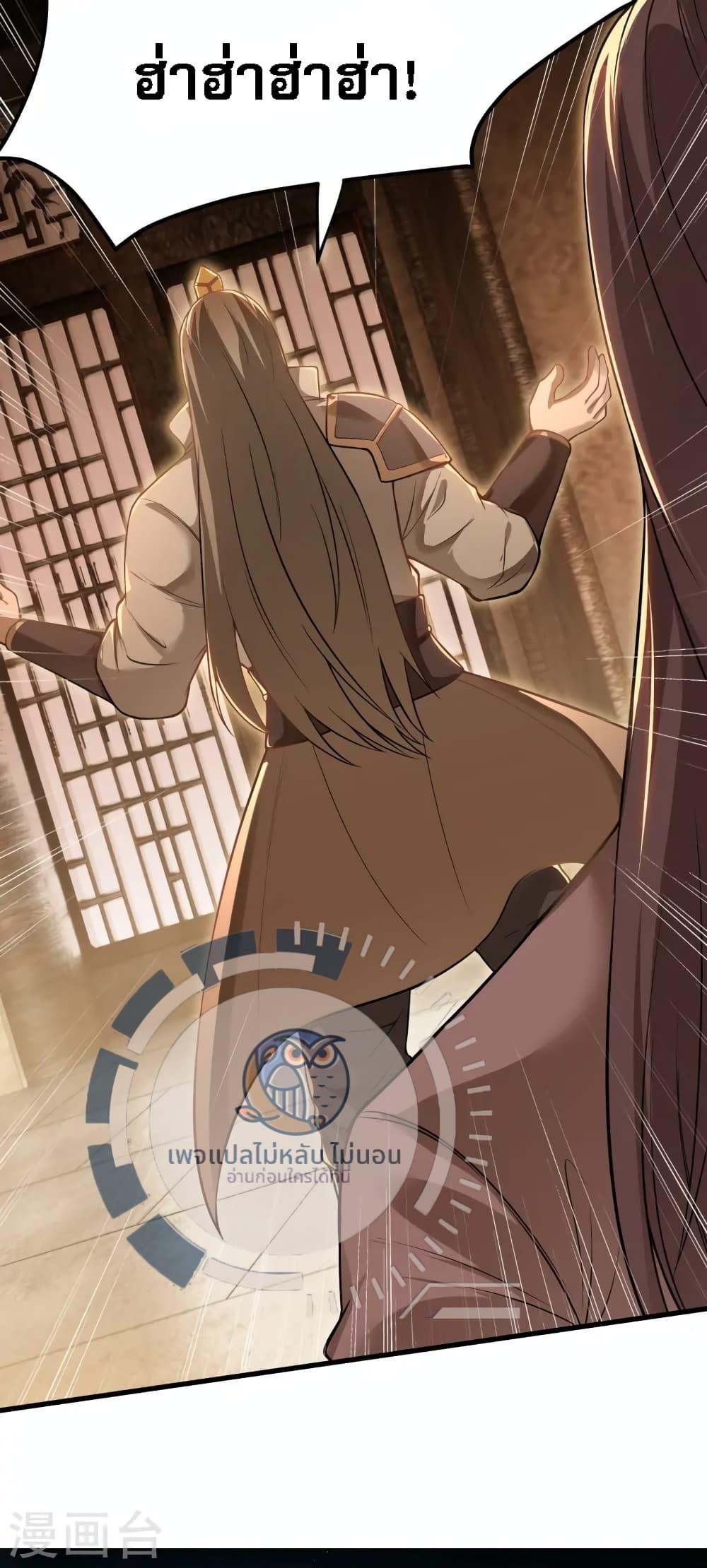 Manga-lc-com อ่านมังงะ อ่านการ์ตูน ออนไลน์ ฟรี The Sword Immortal Emperor was reborn as a son-in-law ตอนที่ 1 2 3 4 5 6 7 8 9 10 11 12 13 14 ฟรี ไม่มีโฆษณา Manga-lc - อ่าน มังงะ อ่าน การ์ตูน ออนไลน์ อ่านมังงะ ฟรี