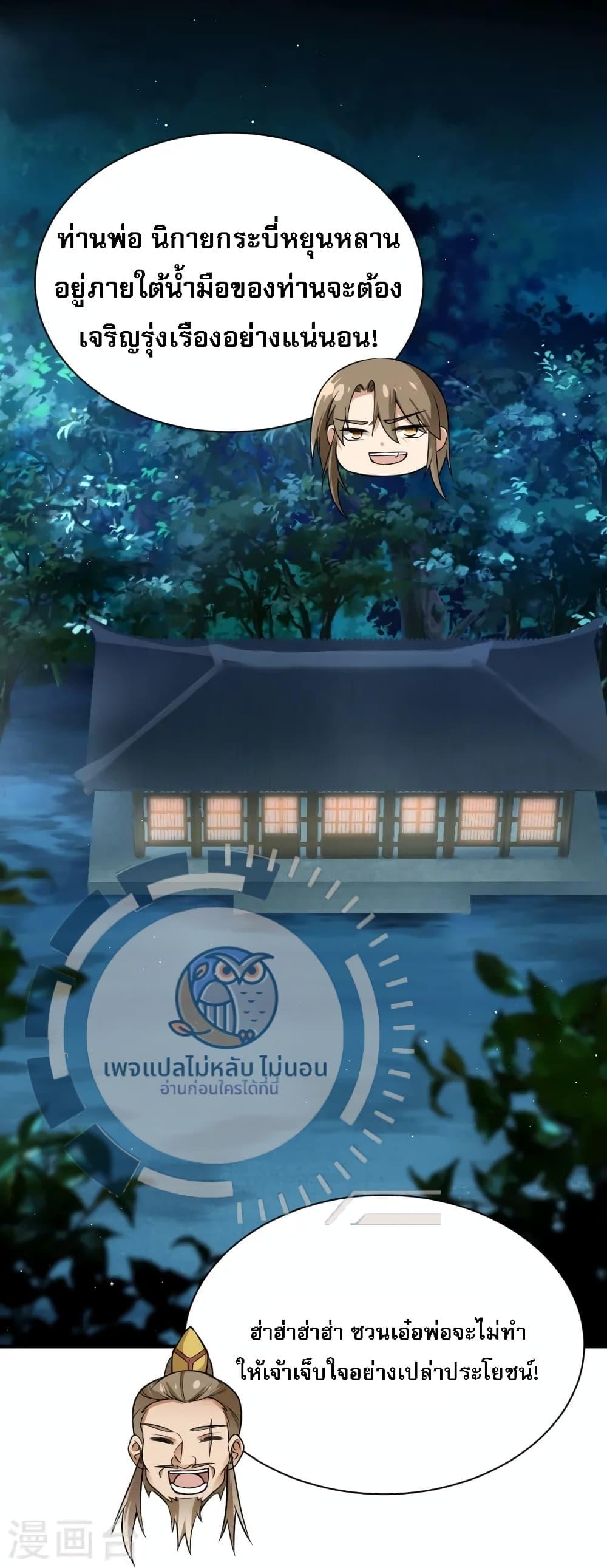 Manga-lc-com อ่านมังงะ อ่านการ์ตูน ออนไลน์ ฟรี The Sword Immortal Emperor was reborn as a son-in-law ตอนที่ 1 2 3 4 5 6 7 8 9 10 11 12 13 14 ฟรี ไม่มีโฆษณา Manga-lc - อ่าน มังงะ อ่าน การ์ตูน ออนไลน์ อ่านมังงะ ฟรี