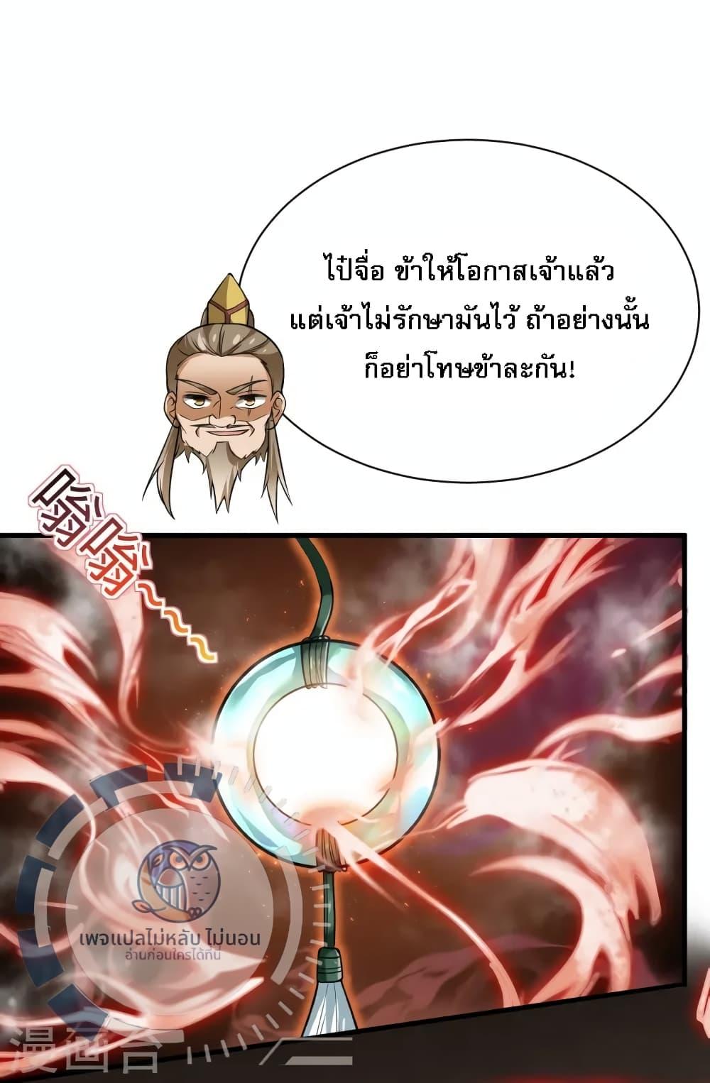 Manga-lc-com อ่านมังงะ อ่านการ์ตูน ออนไลน์ ฟรี The Sword Immortal Emperor was reborn as a son-in-law ตอนที่ 1 2 3 4 5 6 7 8 9 10 11 12 13 14 ฟรี ไม่มีโฆษณา Manga-lc - อ่าน มังงะ อ่าน การ์ตูน ออนไลน์ อ่านมังงะ ฟรี