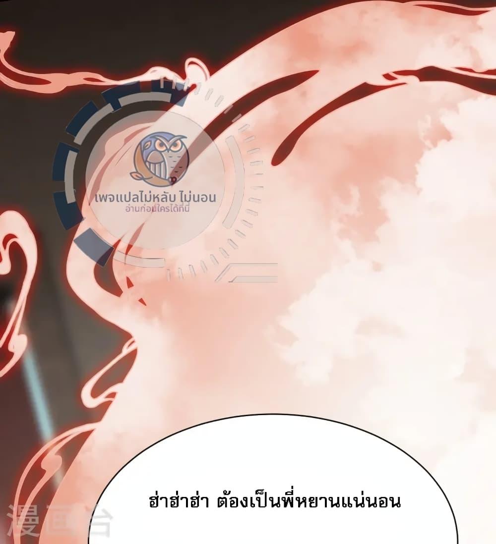 Manga-lc-com อ่านมังงะ อ่านการ์ตูน ออนไลน์ ฟรี The Sword Immortal Emperor was reborn as a son-in-law ตอนที่ 1 2 3 4 5 6 7 8 9 10 11 12 13 14 ฟรี ไม่มีโฆษณา Manga-lc - อ่าน มังงะ อ่าน การ์ตูน ออนไลน์ อ่านมังงะ ฟรี