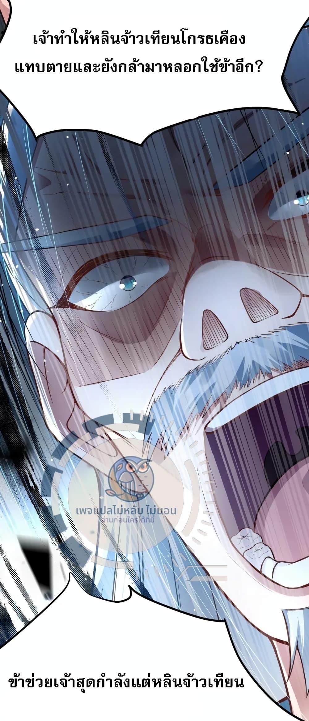Manga-lc-com อ่านมังงะ อ่านการ์ตูน ออนไลน์ ฟรี The Sword Immortal Emperor was reborn as a son-in-law ตอนที่ 1 2 3 4 5 6 7 8 9 10 11 12 13 14 ฟรี ไม่มีโฆษณา Manga-lc - อ่าน มังงะ อ่าน การ์ตูน ออนไลน์ อ่านมังงะ ฟรี