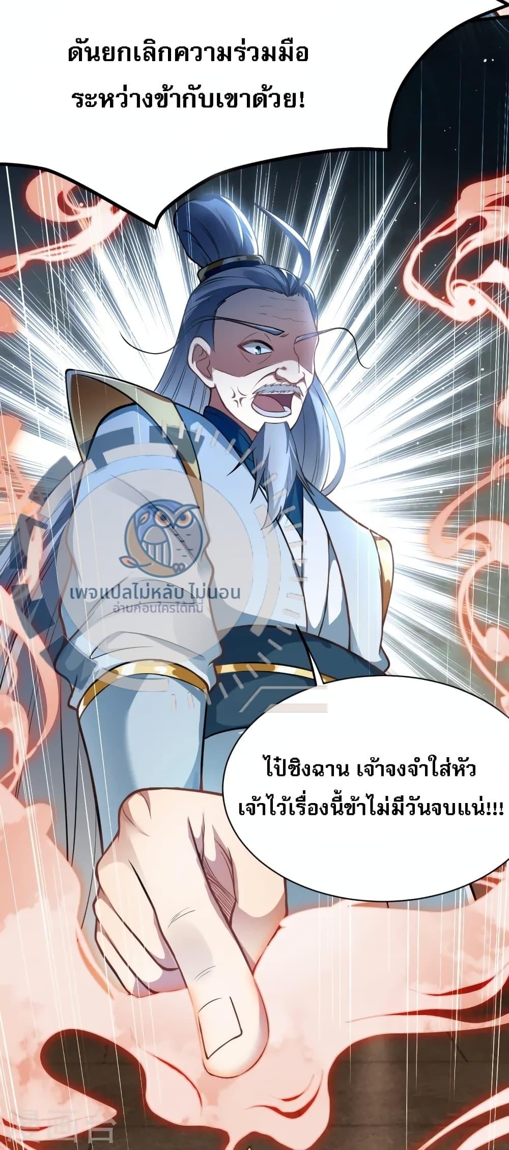 Manga-lc-com อ่านมังงะ อ่านการ์ตูน ออนไลน์ ฟรี The Sword Immortal Emperor was reborn as a son-in-law ตอนที่ 1 2 3 4 5 6 7 8 9 10 11 12 13 14 ฟรี ไม่มีโฆษณา Manga-lc - อ่าน มังงะ อ่าน การ์ตูน ออนไลน์ อ่านมังงะ ฟรี