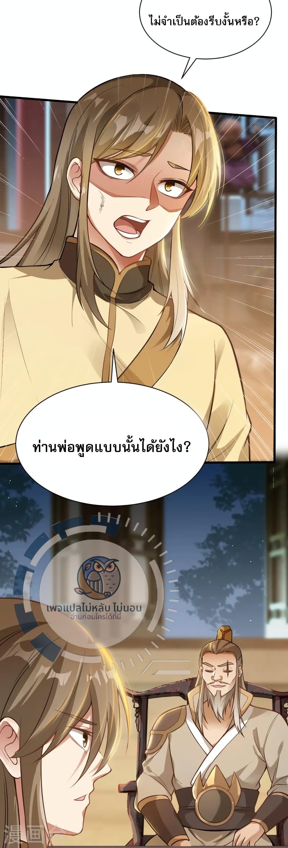 Manga-lc-com อ่านมังงะ อ่านการ์ตูน ออนไลน์ ฟรี The Sword Immortal Emperor was reborn as a son-in-law ตอนที่ 1 2 3 4 5 6 7 8 9 10 11 12 13 14 ฟรี ไม่มีโฆษณา Manga-lc - อ่าน มังงะ อ่าน การ์ตูน ออนไลน์ อ่านมังงะ ฟรี