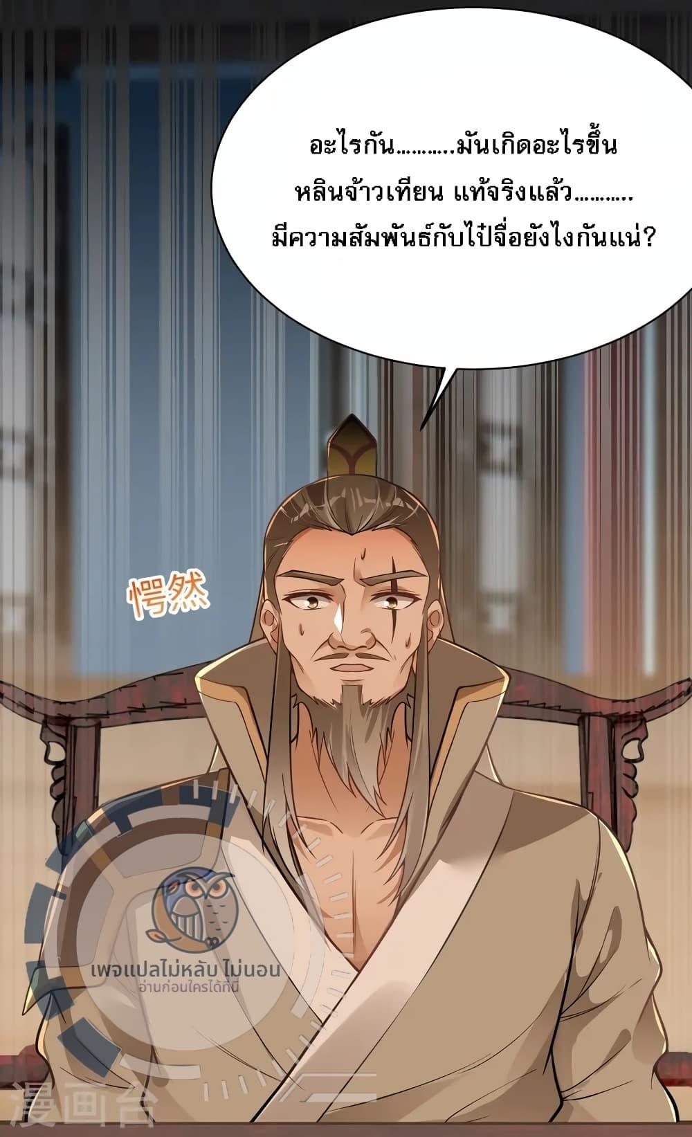 Manga-lc-com อ่านมังงะ อ่านการ์ตูน ออนไลน์ ฟรี The Sword Immortal Emperor was reborn as a son-in-law ตอนที่ 1 2 3 4 5 6 7 8 9 10 11 12 13 14 ฟรี ไม่มีโฆษณา Manga-lc - อ่าน มังงะ อ่าน การ์ตูน ออนไลน์ อ่านมังงะ ฟรี