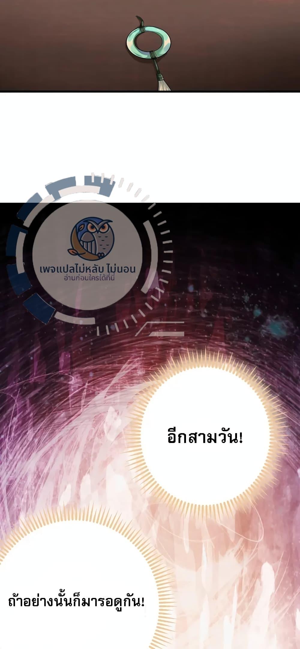 Manga-lc-com อ่านมังงะ อ่านการ์ตูน ออนไลน์ ฟรี The Sword Immortal Emperor was reborn as a son-in-law ตอนที่ 1 2 3 4 5 6 7 8 9 10 11 12 13 14 ฟรี ไม่มีโฆษณา Manga-lc - อ่าน มังงะ อ่าน การ์ตูน ออนไลน์ อ่านมังงะ ฟรี