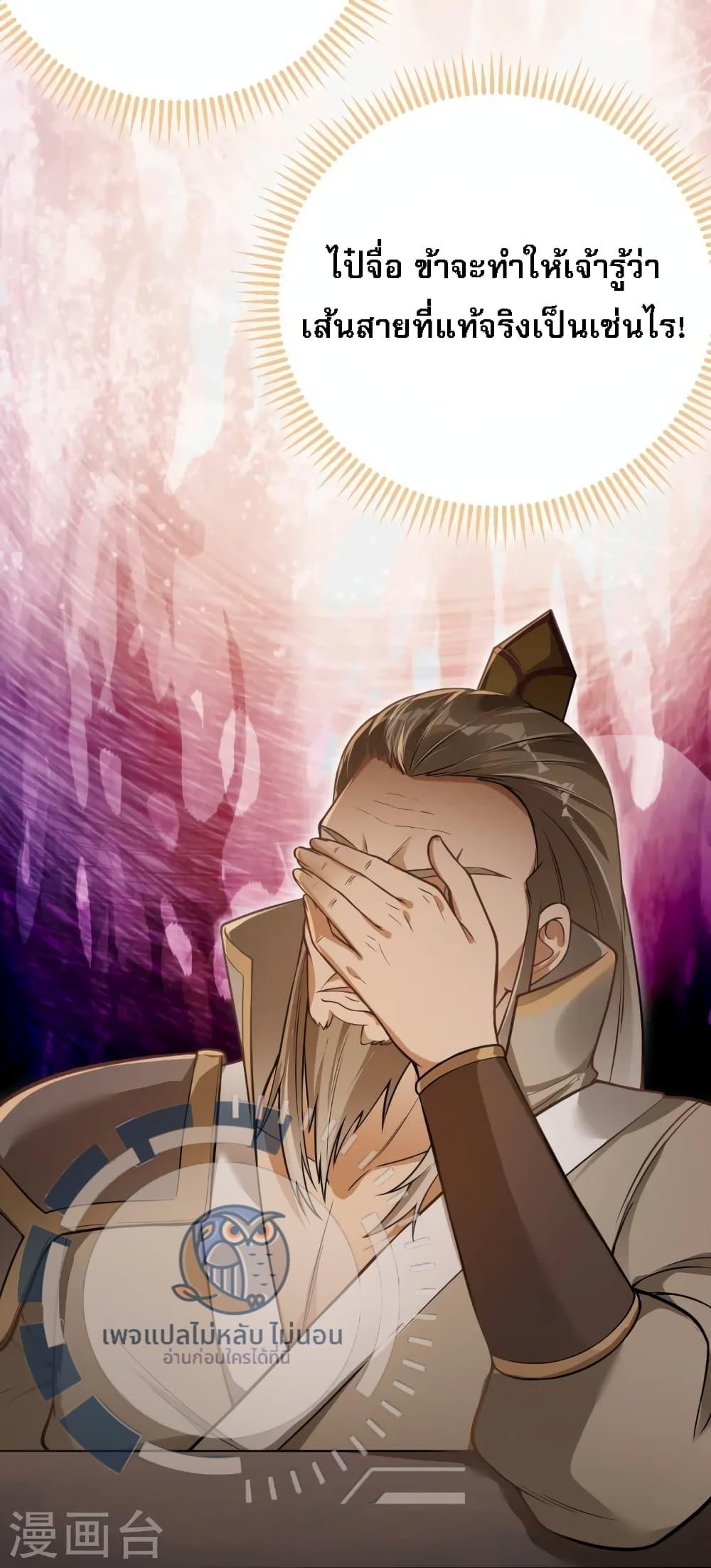 Manga-lc-com อ่านมังงะ อ่านการ์ตูน ออนไลน์ ฟรี The Sword Immortal Emperor was reborn as a son-in-law ตอนที่ 1 2 3 4 5 6 7 8 9 10 11 12 13 14 ฟรี ไม่มีโฆษณา Manga-lc - อ่าน มังงะ อ่าน การ์ตูน ออนไลน์ อ่านมังงะ ฟรี