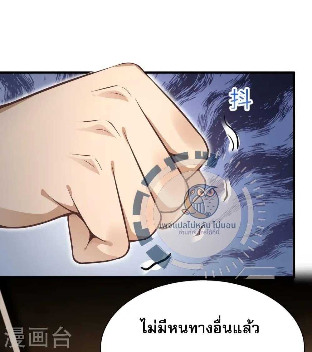 Manga-lc-com อ่านมังงะ อ่านการ์ตูน ออนไลน์ ฟรี The Sword Immortal Emperor was reborn as a son-in-law ตอนที่ 1 2 3 4 5 6 7 8 9 10 11 12 13 14 ฟรี ไม่มีโฆษณา Manga-lc - อ่าน มังงะ อ่าน การ์ตูน ออนไลน์ อ่านมังงะ ฟรี