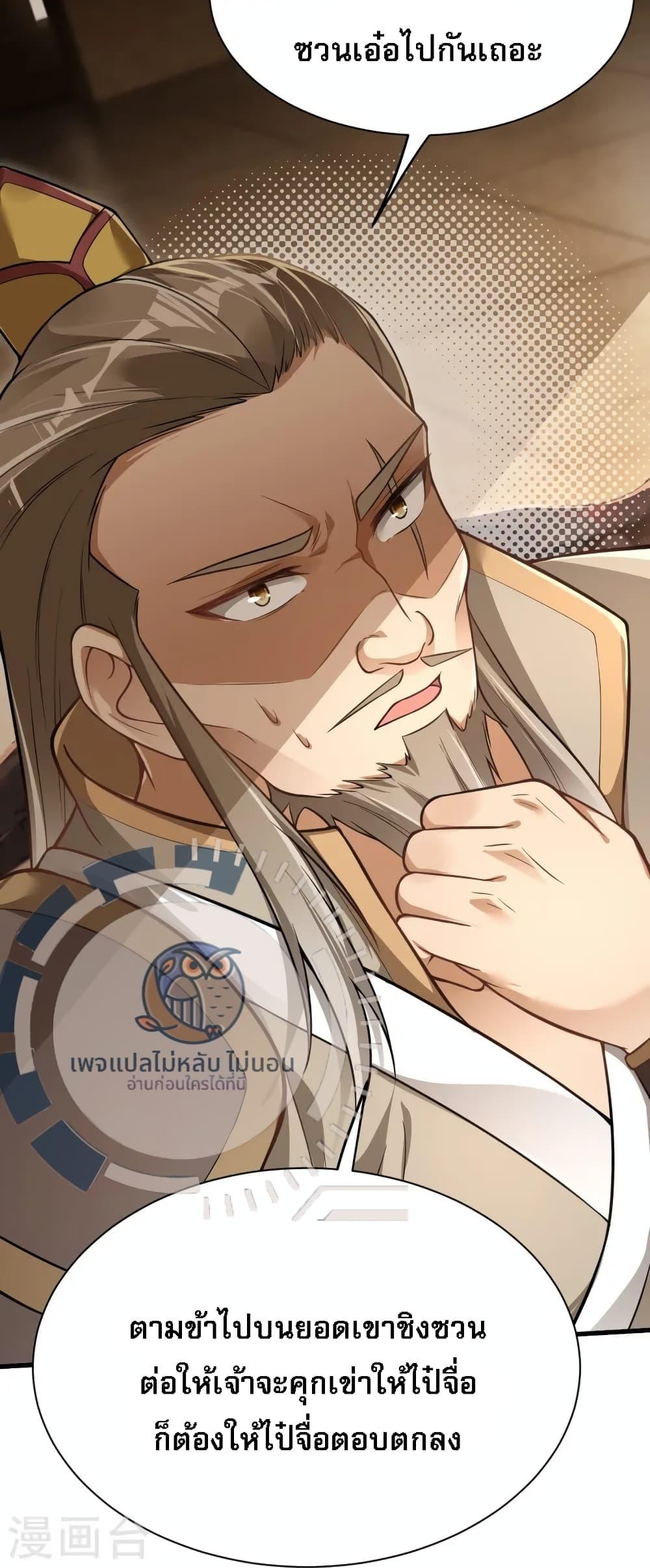 Manga-lc-com อ่านมังงะ อ่านการ์ตูน ออนไลน์ ฟรี The Sword Immortal Emperor was reborn as a son-in-law ตอนที่ 1 2 3 4 5 6 7 8 9 10 11 12 13 14 ฟรี ไม่มีโฆษณา Manga-lc - อ่าน มังงะ อ่าน การ์ตูน ออนไลน์ อ่านมังงะ ฟรี