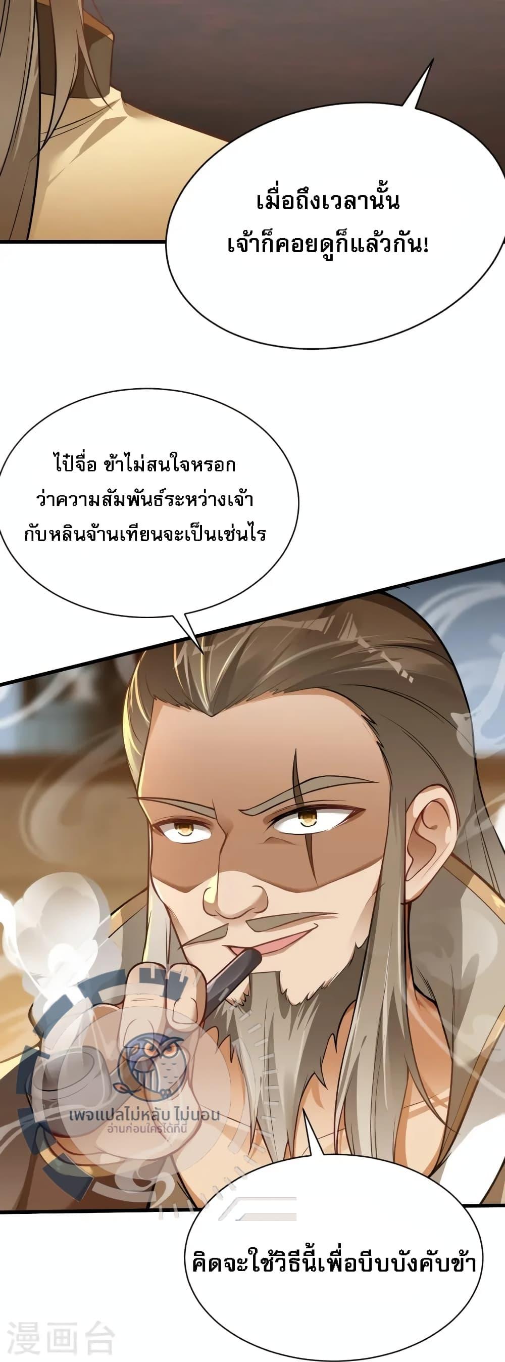 Manga-lc-com อ่านมังงะ อ่านการ์ตูน ออนไลน์ ฟรี The Sword Immortal Emperor was reborn as a son-in-law ตอนที่ 1 2 3 4 5 6 7 8 9 10 11 12 13 14 ฟรี ไม่มีโฆษณา Manga-lc - อ่าน มังงะ อ่าน การ์ตูน ออนไลน์ อ่านมังงะ ฟรี