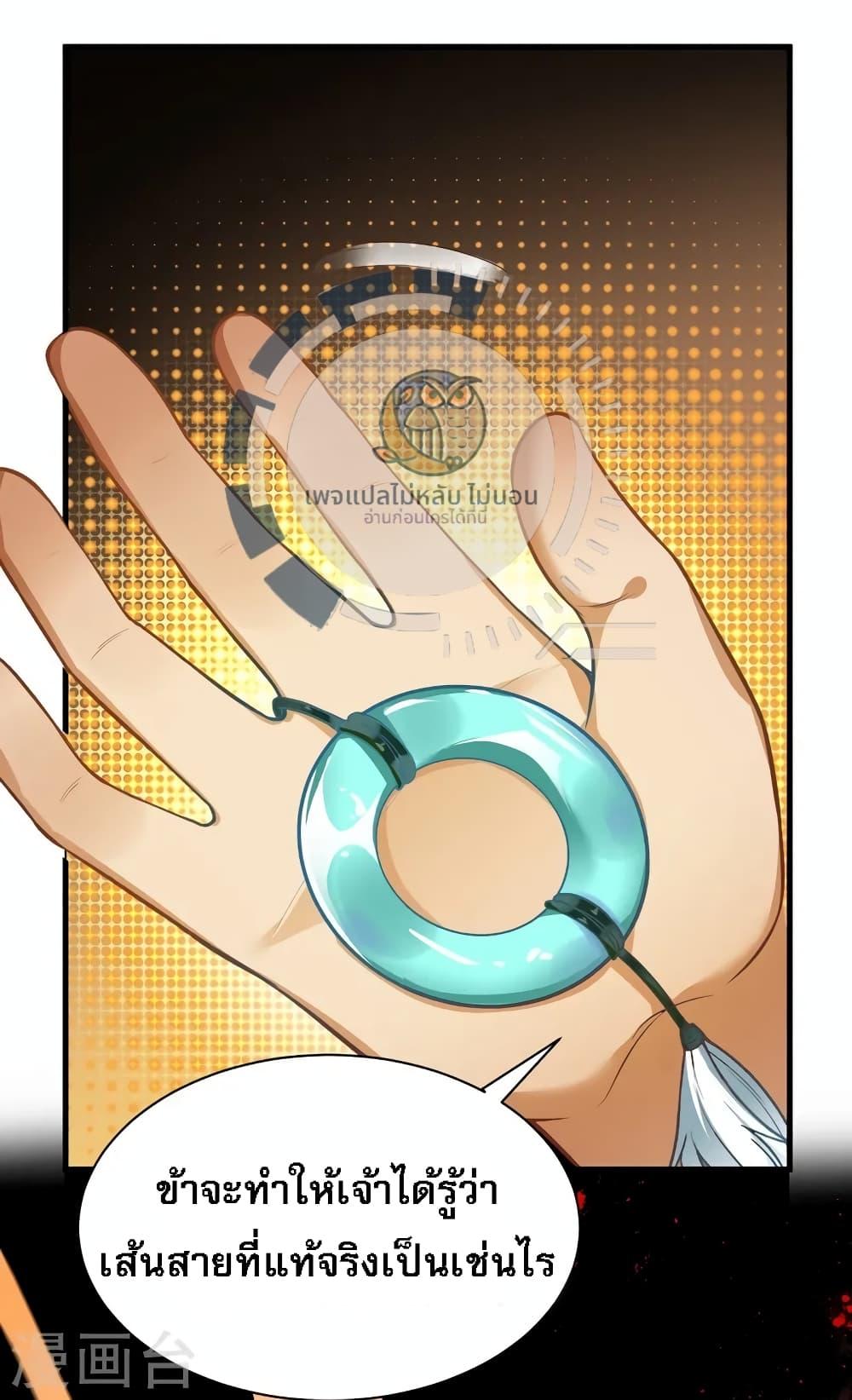 Manga-lc-com อ่านมังงะ อ่านการ์ตูน ออนไลน์ ฟรี The Sword Immortal Emperor was reborn as a son-in-law ตอนที่ 1 2 3 4 5 6 7 8 9 10 11 12 13 14 ฟรี ไม่มีโฆษณา Manga-lc - อ่าน มังงะ อ่าน การ์ตูน ออนไลน์ อ่านมังงะ ฟรี