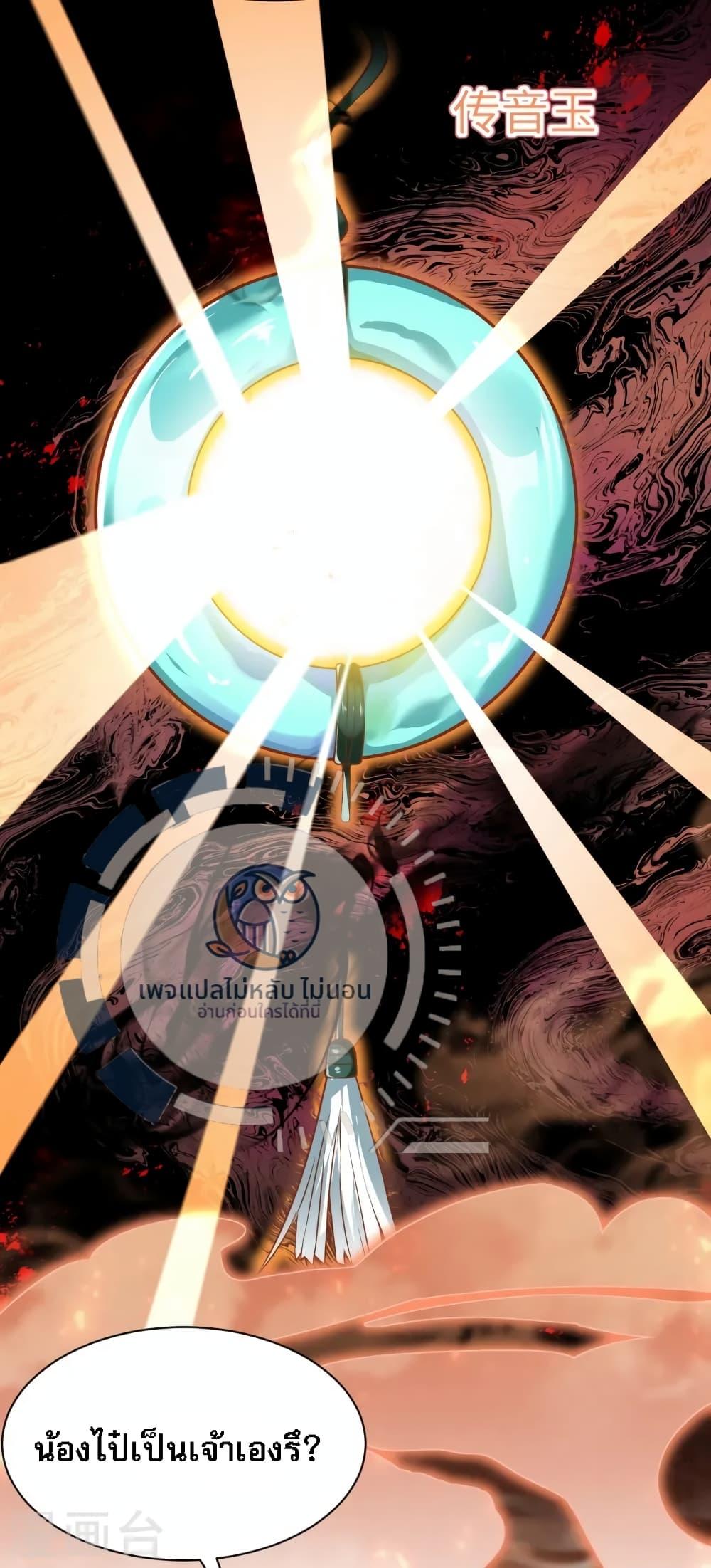 Manga-lc-com อ่านมังงะ อ่านการ์ตูน ออนไลน์ ฟรี The Sword Immortal Emperor was reborn as a son-in-law ตอนที่ 1 2 3 4 5 6 7 8 9 10 11 12 13 14 ฟรี ไม่มีโฆษณา Manga-lc - อ่าน มังงะ อ่าน การ์ตูน ออนไลน์ อ่านมังงะ ฟรี