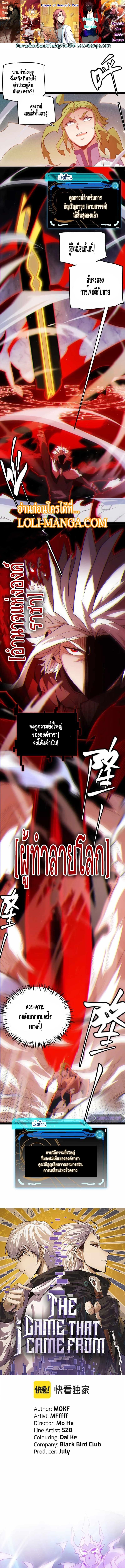 Manga-lc-com อ่านมังงะ อ่านการ์ตูน ออนไลน์ ฟรี The Game That I Came From ตอนที่ 1 2 3 4 5 6 7 8 9 10 11 12 13 14 ฟรี ไม่มีโฆษณา Manga-lc - อ่าน มังงะ อ่าน การ์ตูน ออนไลน์ อ่านมังงะ ฟรี