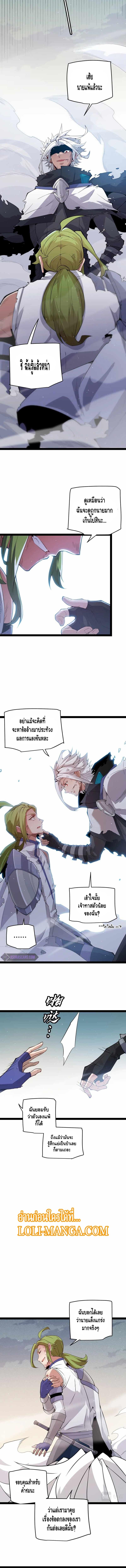 Manga-lc-com อ่านมังงะ อ่านการ์ตูน ออนไลน์ ฟรี The Game That I Came From ตอนที่ 1 2 3 4 5 6 7 8 9 10 11 12 13 14 ฟรี ไม่มีโฆษณา Manga-lc - อ่าน มังงะ อ่าน การ์ตูน ออนไลน์ อ่านมังงะ ฟรี