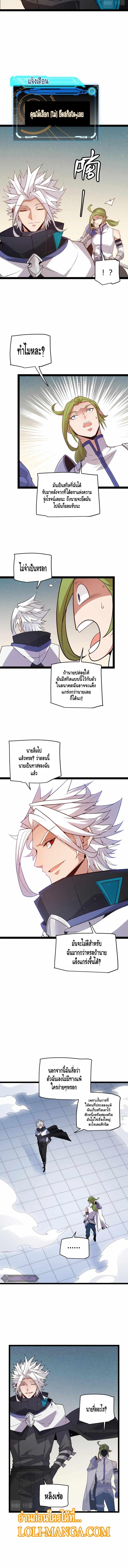 Manga-lc-com อ่านมังงะ อ่านการ์ตูน ออนไลน์ ฟรี The Game That I Came From ตอนที่ 1 2 3 4 5 6 7 8 9 10 11 12 13 14 ฟรี ไม่มีโฆษณา Manga-lc - อ่าน มังงะ อ่าน การ์ตูน ออนไลน์ อ่านมังงะ ฟรี
