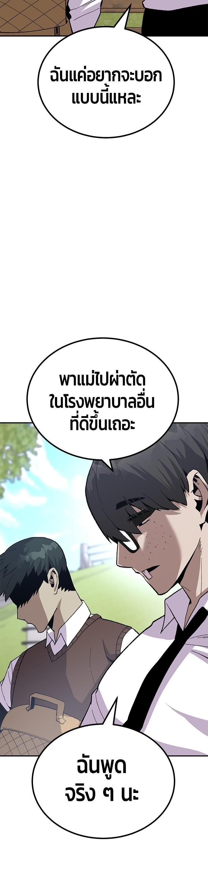 Manga-lc-com อ่านมังงะ อ่านการ์ตูน ออนไลน์ ฟรี Hand over the Money! ตอนที่ 1 2 3 4 5 6 7 8 9 10 11 12 13 14 ฟรี ไม่มีโฆษณา Manga-lc - อ่าน มังงะ อ่าน การ์ตูน ออนไลน์ อ่านมังงะ ฟรี