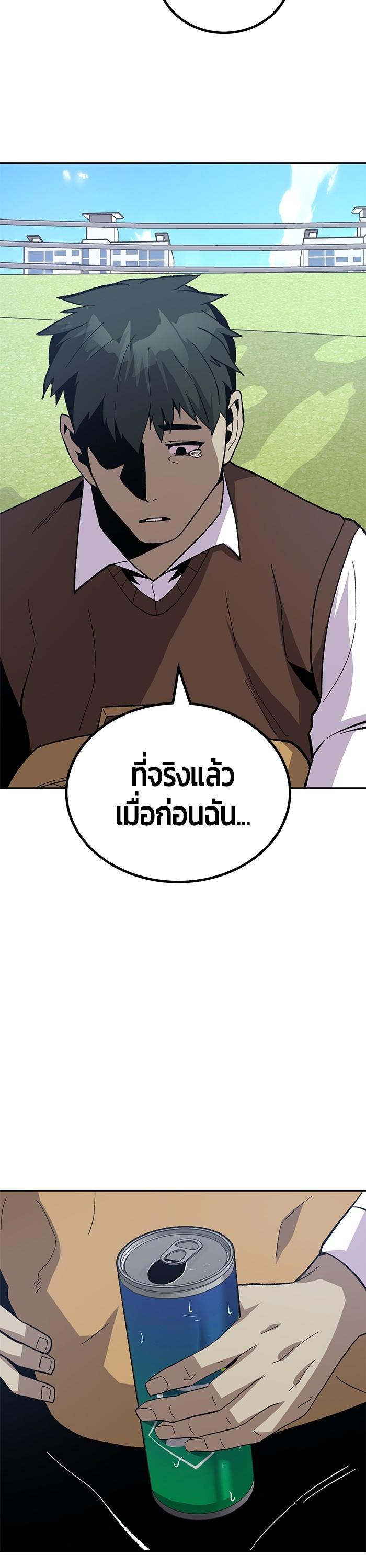 Manga-lc-com อ่านมังงะ อ่านการ์ตูน ออนไลน์ ฟรี Hand over the Money! ตอนที่ 1 2 3 4 5 6 7 8 9 10 11 12 13 14 ฟรี ไม่มีโฆษณา Manga-lc - อ่าน มังงะ อ่าน การ์ตูน ออนไลน์ อ่านมังงะ ฟรี