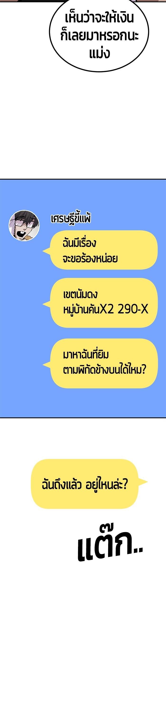 Manga-lc-com อ่านมังงะ อ่านการ์ตูน ออนไลน์ ฟรี Hand over the Money! ตอนที่ 1 2 3 4 5 6 7 8 9 10 11 12 13 14 ฟรี ไม่มีโฆษณา Manga-lc - อ่าน มังงะ อ่าน การ์ตูน ออนไลน์ อ่านมังงะ ฟรี