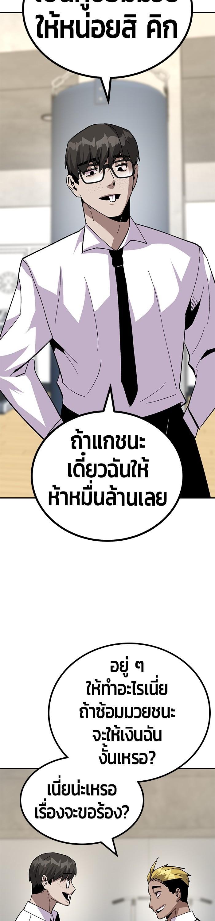 Manga-lc-com อ่านมังงะ อ่านการ์ตูน ออนไลน์ ฟรี Hand over the Money! ตอนที่ 1 2 3 4 5 6 7 8 9 10 11 12 13 14 ฟรี ไม่มีโฆษณา Manga-lc - อ่าน มังงะ อ่าน การ์ตูน ออนไลน์ อ่านมังงะ ฟรี