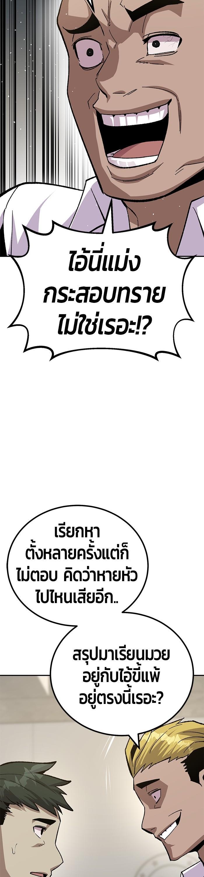 Manga-lc-com อ่านมังงะ อ่านการ์ตูน ออนไลน์ ฟรี Hand over the Money! ตอนที่ 1 2 3 4 5 6 7 8 9 10 11 12 13 14 ฟรี ไม่มีโฆษณา Manga-lc - อ่าน มังงะ อ่าน การ์ตูน ออนไลน์ อ่านมังงะ ฟรี