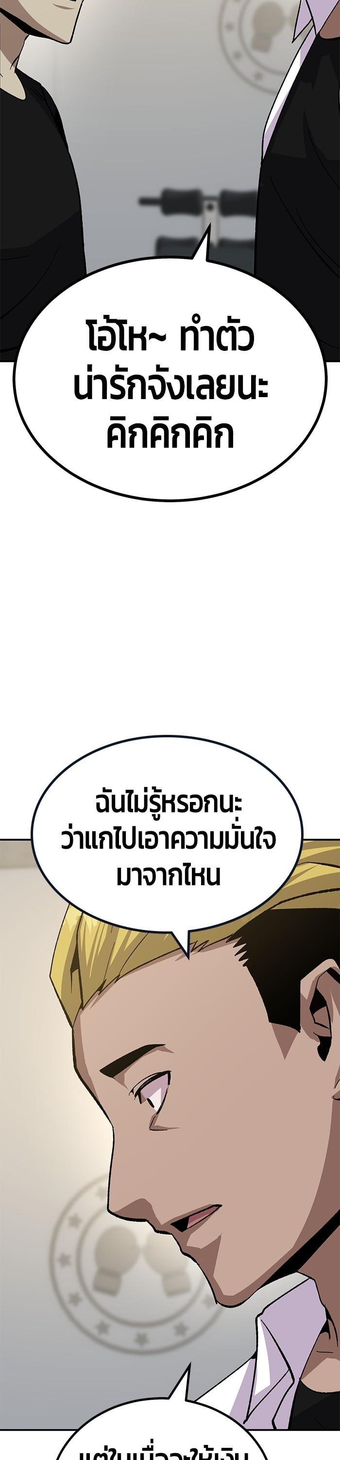 Manga-lc-com อ่านมังงะ อ่านการ์ตูน ออนไลน์ ฟรี Hand over the Money! ตอนที่ 1 2 3 4 5 6 7 8 9 10 11 12 13 14 ฟรี ไม่มีโฆษณา Manga-lc - อ่าน มังงะ อ่าน การ์ตูน ออนไลน์ อ่านมังงะ ฟรี