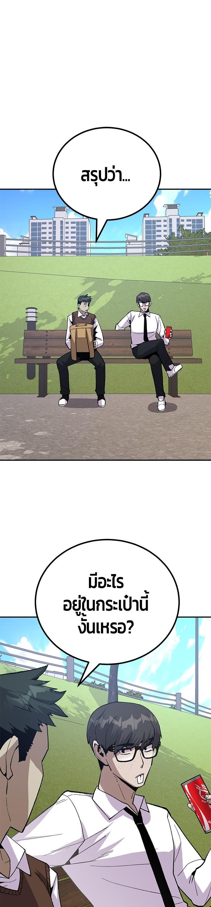 Manga-lc-com อ่านมังงะ อ่านการ์ตูน ออนไลน์ ฟรี Hand over the Money! ตอนที่ 1 2 3 4 5 6 7 8 9 10 11 12 13 14 ฟรี ไม่มีโฆษณา Manga-lc - อ่าน มังงะ อ่าน การ์ตูน ออนไลน์ อ่านมังงะ ฟรี