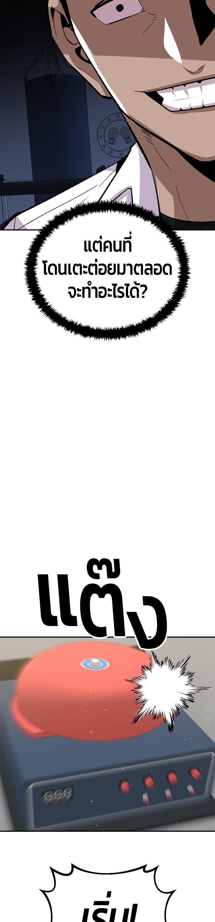 Manga-lc-com อ่านมังงะ อ่านการ์ตูน ออนไลน์ ฟรี Hand over the Money! ตอนที่ 1 2 3 4 5 6 7 8 9 10 11 12 13 14 ฟรี ไม่มีโฆษณา Manga-lc - อ่าน มังงะ อ่าน การ์ตูน ออนไลน์ อ่านมังงะ ฟรี