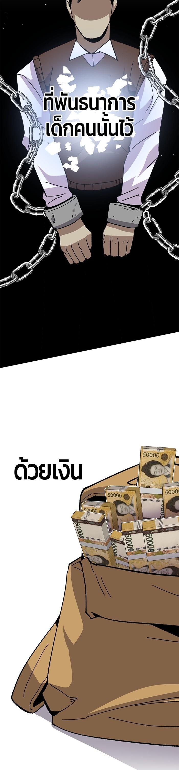 Manga-lc-com อ่านมังงะ อ่านการ์ตูน ออนไลน์ ฟรี Hand over the Money! ตอนที่ 1 2 3 4 5 6 7 8 9 10 11 12 13 14 ฟรี ไม่มีโฆษณา Manga-lc - อ่าน มังงะ อ่าน การ์ตูน ออนไลน์ อ่านมังงะ ฟรี