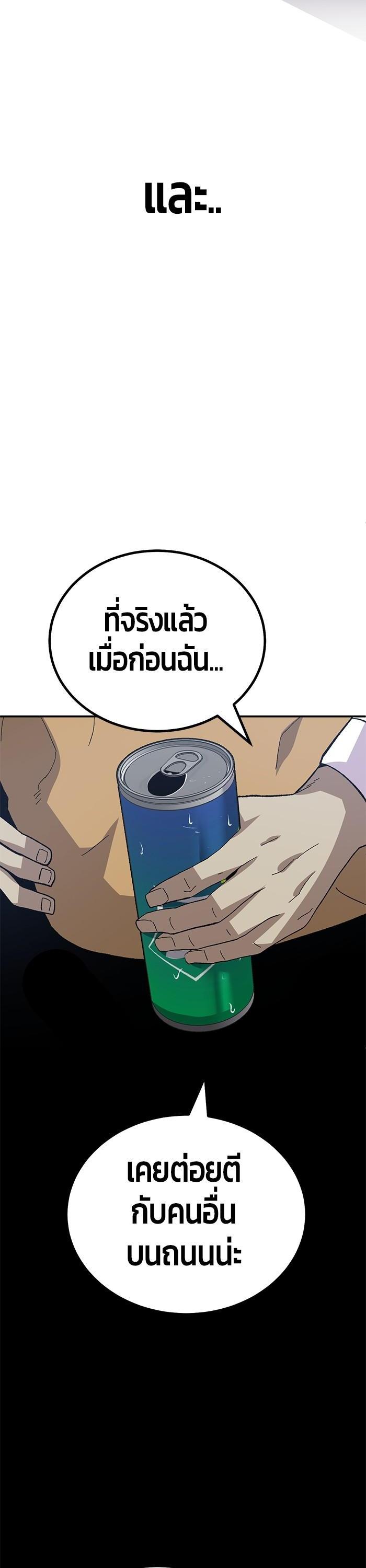 Manga-lc-com อ่านมังงะ อ่านการ์ตูน ออนไลน์ ฟรี Hand over the Money! ตอนที่ 1 2 3 4 5 6 7 8 9 10 11 12 13 14 ฟรี ไม่มีโฆษณา Manga-lc - อ่าน มังงะ อ่าน การ์ตูน ออนไลน์ อ่านมังงะ ฟรี