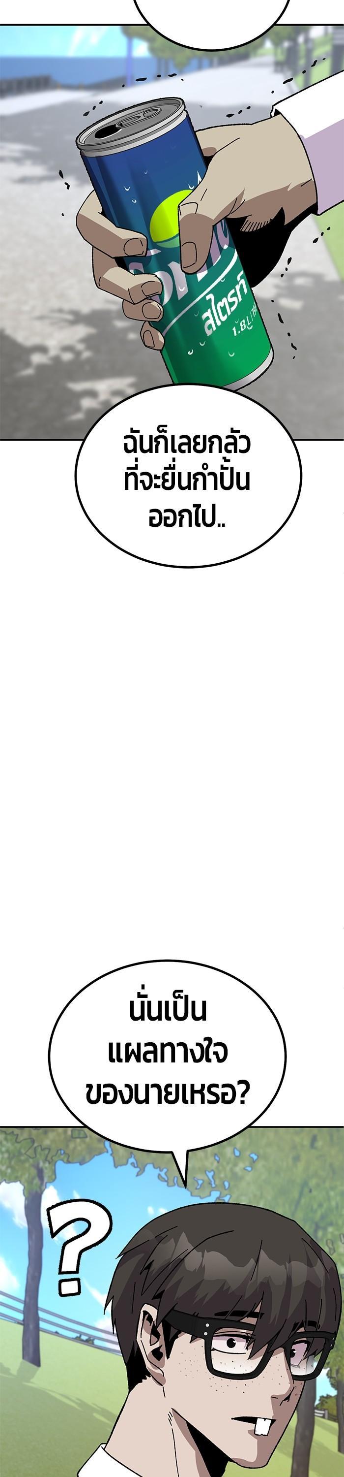 Manga-lc-com อ่านมังงะ อ่านการ์ตูน ออนไลน์ ฟรี Hand over the Money! ตอนที่ 1 2 3 4 5 6 7 8 9 10 11 12 13 14 ฟรี ไม่มีโฆษณา Manga-lc - อ่าน มังงะ อ่าน การ์ตูน ออนไลน์ อ่านมังงะ ฟรี