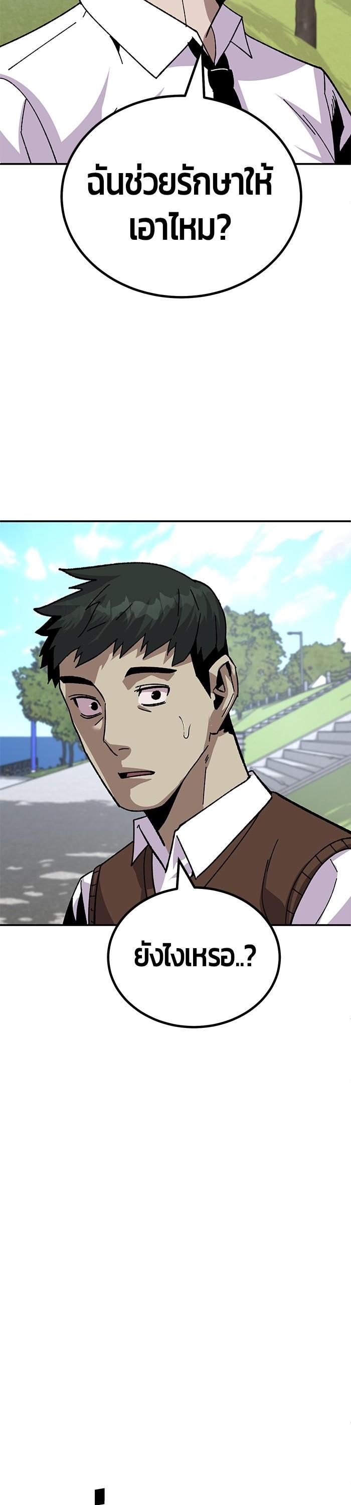 Manga-lc-com อ่านมังงะ อ่านการ์ตูน ออนไลน์ ฟรี Hand over the Money! ตอนที่ 1 2 3 4 5 6 7 8 9 10 11 12 13 14 ฟรี ไม่มีโฆษณา Manga-lc - อ่าน มังงะ อ่าน การ์ตูน ออนไลน์ อ่านมังงะ ฟรี