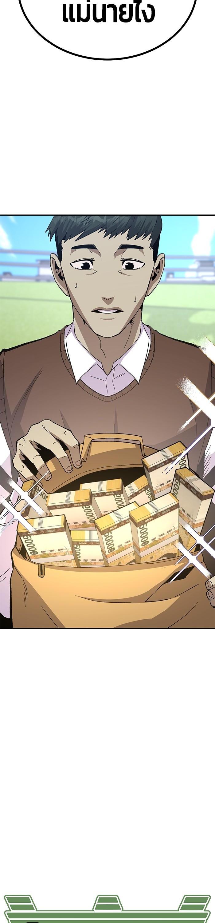 Manga-lc-com อ่านมังงะ อ่านการ์ตูน ออนไลน์ ฟรี Hand over the Money! ตอนที่ 1 2 3 4 5 6 7 8 9 10 11 12 13 14 ฟรี ไม่มีโฆษณา Manga-lc - อ่าน มังงะ อ่าน การ์ตูน ออนไลน์ อ่านมังงะ ฟรี