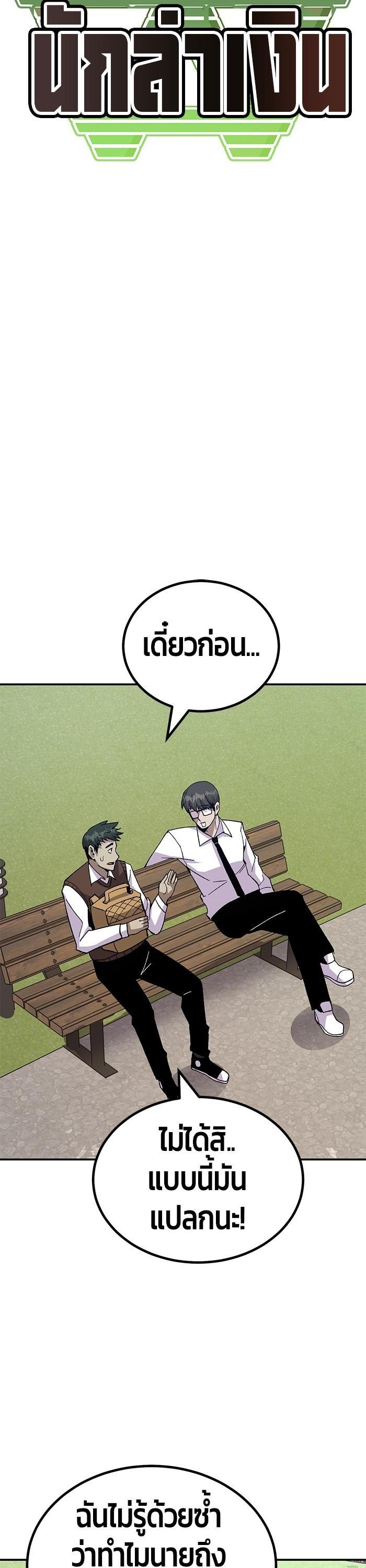 Manga-lc-com อ่านมังงะ อ่านการ์ตูน ออนไลน์ ฟรี Hand over the Money! ตอนที่ 1 2 3 4 5 6 7 8 9 10 11 12 13 14 ฟรี ไม่มีโฆษณา Manga-lc - อ่าน มังงะ อ่าน การ์ตูน ออนไลน์ อ่านมังงะ ฟรี