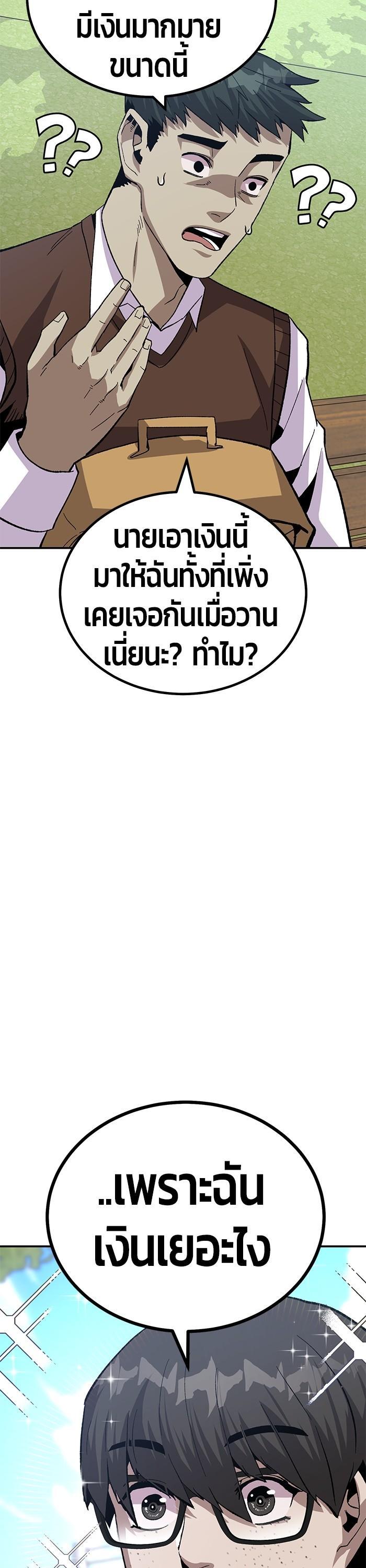 Manga-lc-com อ่านมังงะ อ่านการ์ตูน ออนไลน์ ฟรี Hand over the Money! ตอนที่ 1 2 3 4 5 6 7 8 9 10 11 12 13 14 ฟรี ไม่มีโฆษณา Manga-lc - อ่าน มังงะ อ่าน การ์ตูน ออนไลน์ อ่านมังงะ ฟรี