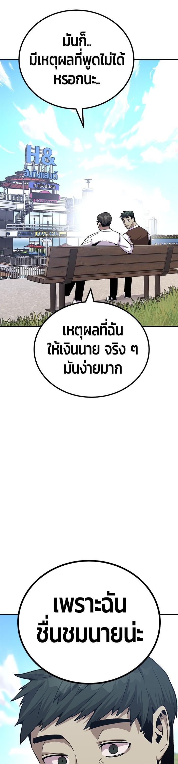 Manga-lc-com อ่านมังงะ อ่านการ์ตูน ออนไลน์ ฟรี Hand over the Money! ตอนที่ 1 2 3 4 5 6 7 8 9 10 11 12 13 14 ฟรี ไม่มีโฆษณา Manga-lc - อ่าน มังงะ อ่าน การ์ตูน ออนไลน์ อ่านมังงะ ฟรี