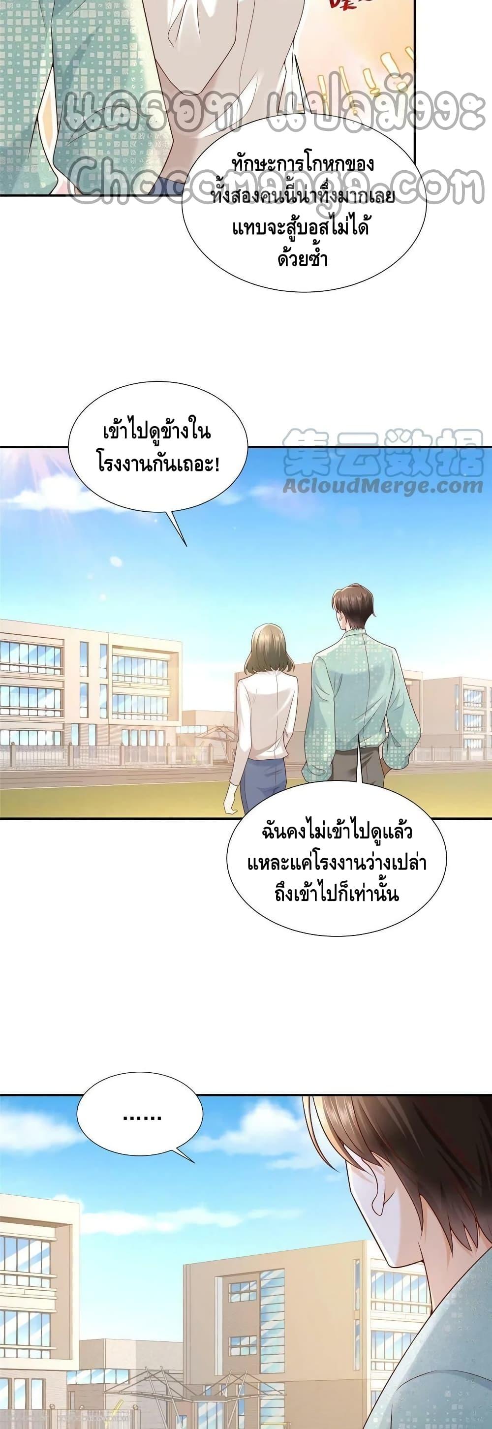 Manga-lc-com อ่านมังงะ อ่านการ์ตูน ออนไลน์ ฟรี RandomlyHaveA ตอนที่ 1 2 3 4 5 6 7 8 9 10 11 12 13 14 ฟรี ไม่มีโฆษณา Manga-lc - อ่าน มังงะ อ่าน การ์ตูน ออนไลน์ อ่านมังงะ ฟรี