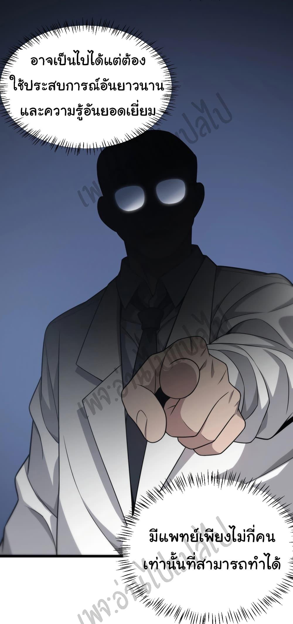 Manga-lc-com อ่านมังงะ อ่านการ์ตูน ออนไลน์ ฟรี Dr.Lingran’s Ultimate System ตอนที่ 1 2 3 4 5 6 7 8 9 10 11 12 13 14 ฟรี ไม่มีโฆษณา Manga-lc - อ่าน มังงะ อ่าน การ์ตูน ออนไลน์ อ่านมังงะ ฟรี