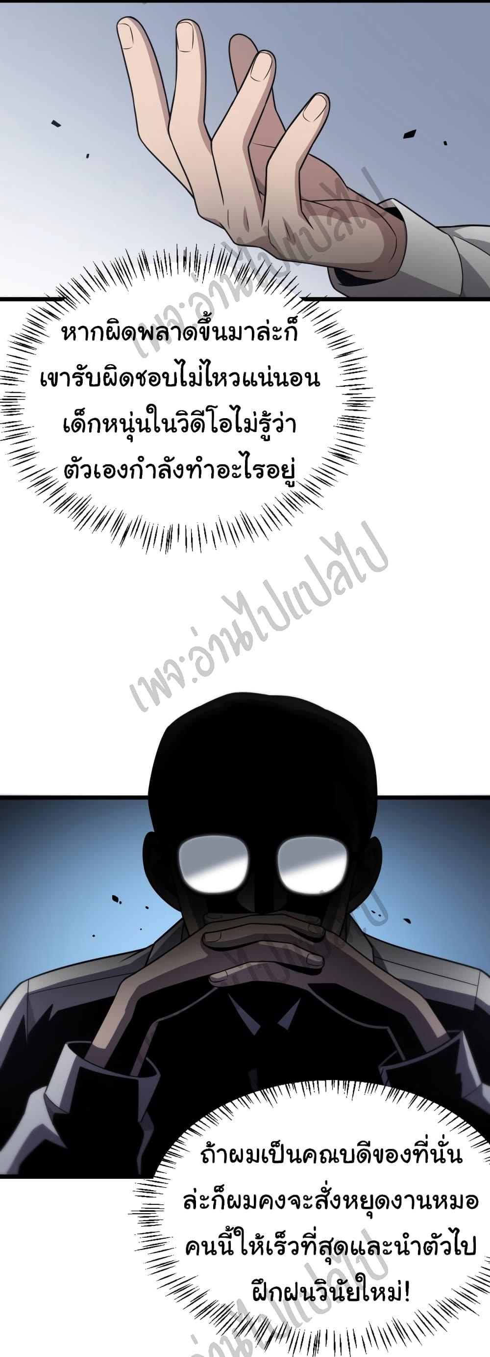 Manga-lc-com อ่านมังงะ อ่านการ์ตูน ออนไลน์ ฟรี Dr.Lingran’s Ultimate System ตอนที่ 1 2 3 4 5 6 7 8 9 10 11 12 13 14 ฟรี ไม่มีโฆษณา Manga-lc - อ่าน มังงะ อ่าน การ์ตูน ออนไลน์ อ่านมังงะ ฟรี