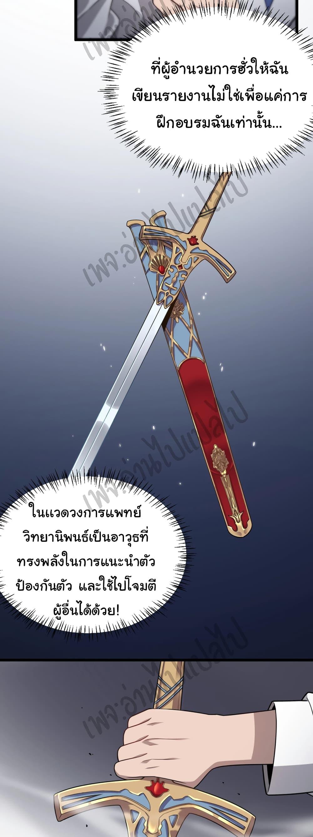 Manga-lc-com อ่านมังงะ อ่านการ์ตูน ออนไลน์ ฟรี Dr.Lingran’s Ultimate System ตอนที่ 1 2 3 4 5 6 7 8 9 10 11 12 13 14 ฟรี ไม่มีโฆษณา Manga-lc - อ่าน มังงะ อ่าน การ์ตูน ออนไลน์ อ่านมังงะ ฟรี