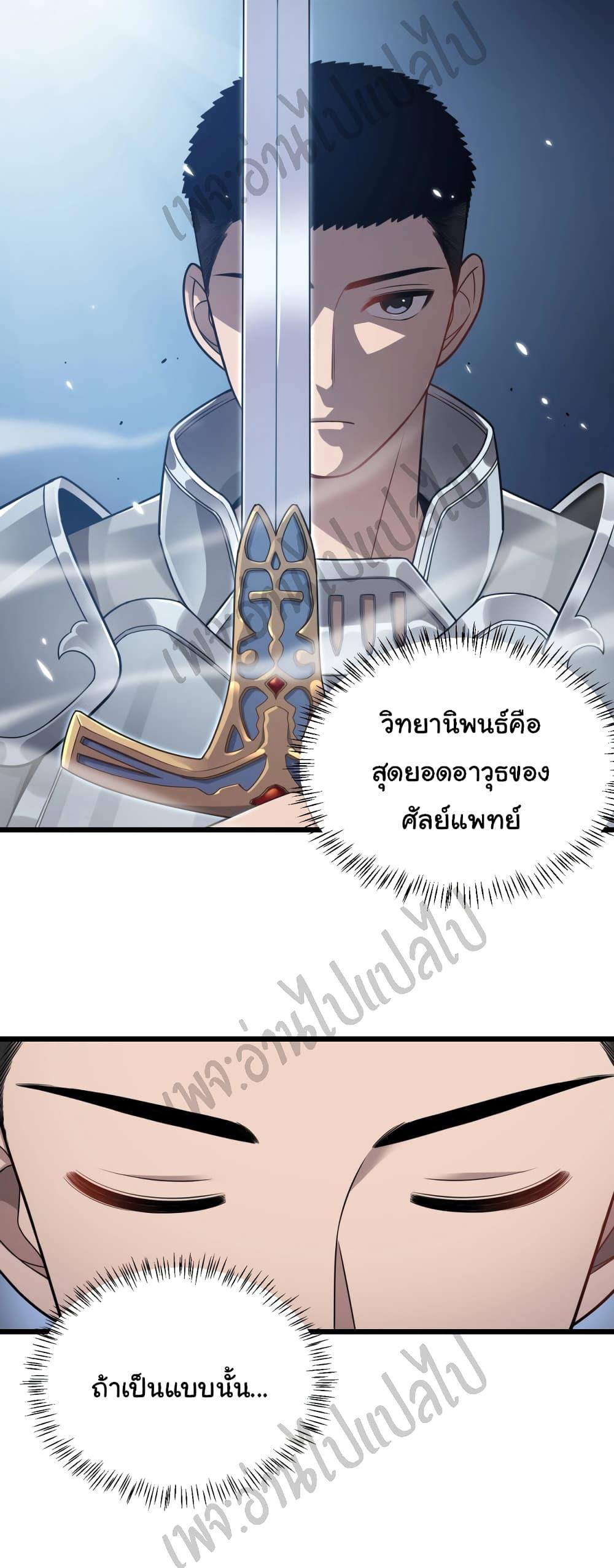 Manga-lc-com อ่านมังงะ อ่านการ์ตูน ออนไลน์ ฟรี Dr.Lingran’s Ultimate System ตอนที่ 1 2 3 4 5 6 7 8 9 10 11 12 13 14 ฟรี ไม่มีโฆษณา Manga-lc - อ่าน มังงะ อ่าน การ์ตูน ออนไลน์ อ่านมังงะ ฟรี