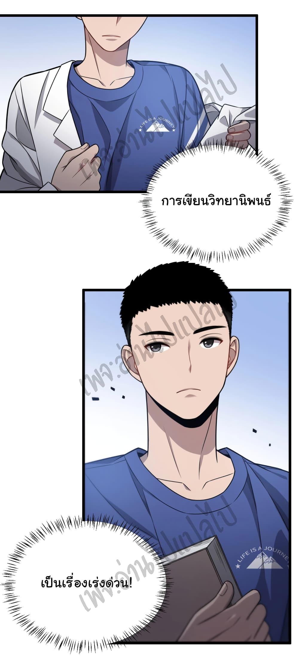 Manga-lc-com อ่านมังงะ อ่านการ์ตูน ออนไลน์ ฟรี Dr.Lingran’s Ultimate System ตอนที่ 1 2 3 4 5 6 7 8 9 10 11 12 13 14 ฟรี ไม่มีโฆษณา Manga-lc - อ่าน มังงะ อ่าน การ์ตูน ออนไลน์ อ่านมังงะ ฟรี