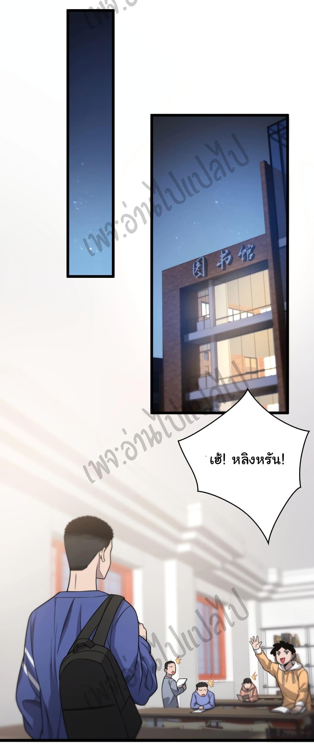 Manga-lc-com อ่านมังงะ อ่านการ์ตูน ออนไลน์ ฟรี Dr.Lingran’s Ultimate System ตอนที่ 1 2 3 4 5 6 7 8 9 10 11 12 13 14 ฟรี ไม่มีโฆษณา Manga-lc - อ่าน มังงะ อ่าน การ์ตูน ออนไลน์ อ่านมังงะ ฟรี