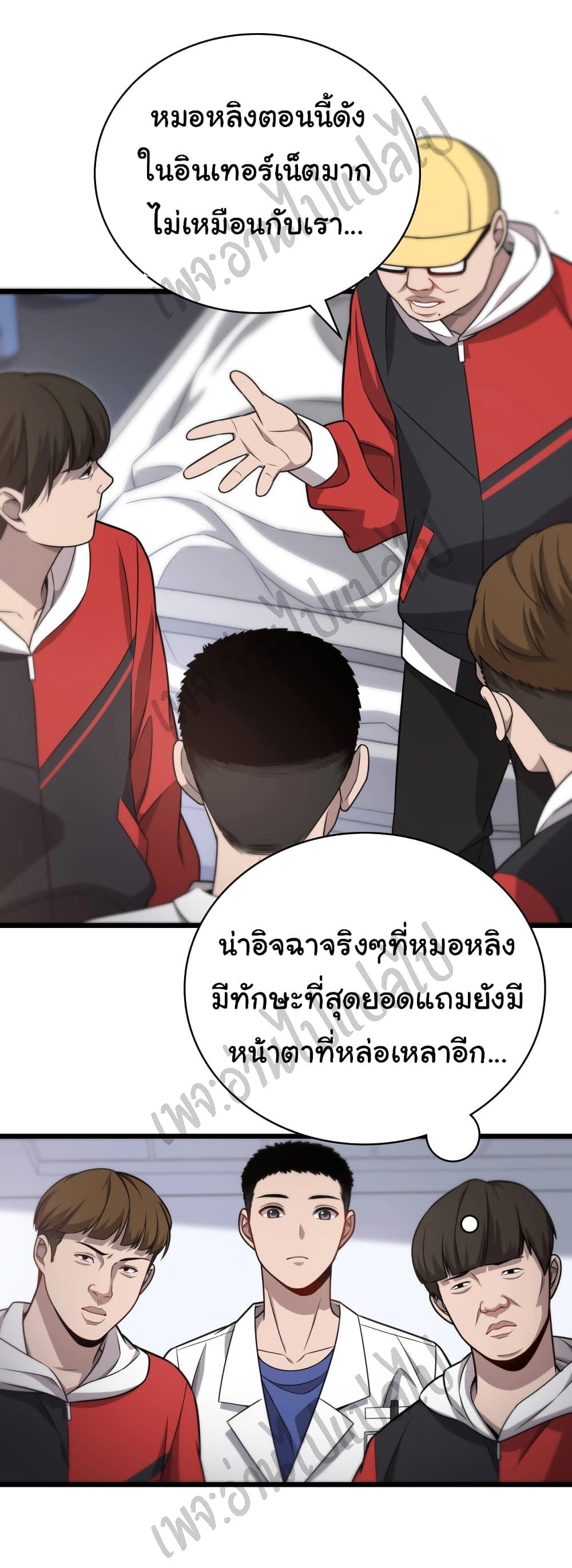 Manga-lc-com อ่านมังงะ อ่านการ์ตูน ออนไลน์ ฟรี Dr.Lingran’s Ultimate System ตอนที่ 1 2 3 4 5 6 7 8 9 10 11 12 13 14 ฟรี ไม่มีโฆษณา Manga-lc - อ่าน มังงะ อ่าน การ์ตูน ออนไลน์ อ่านมังงะ ฟรี