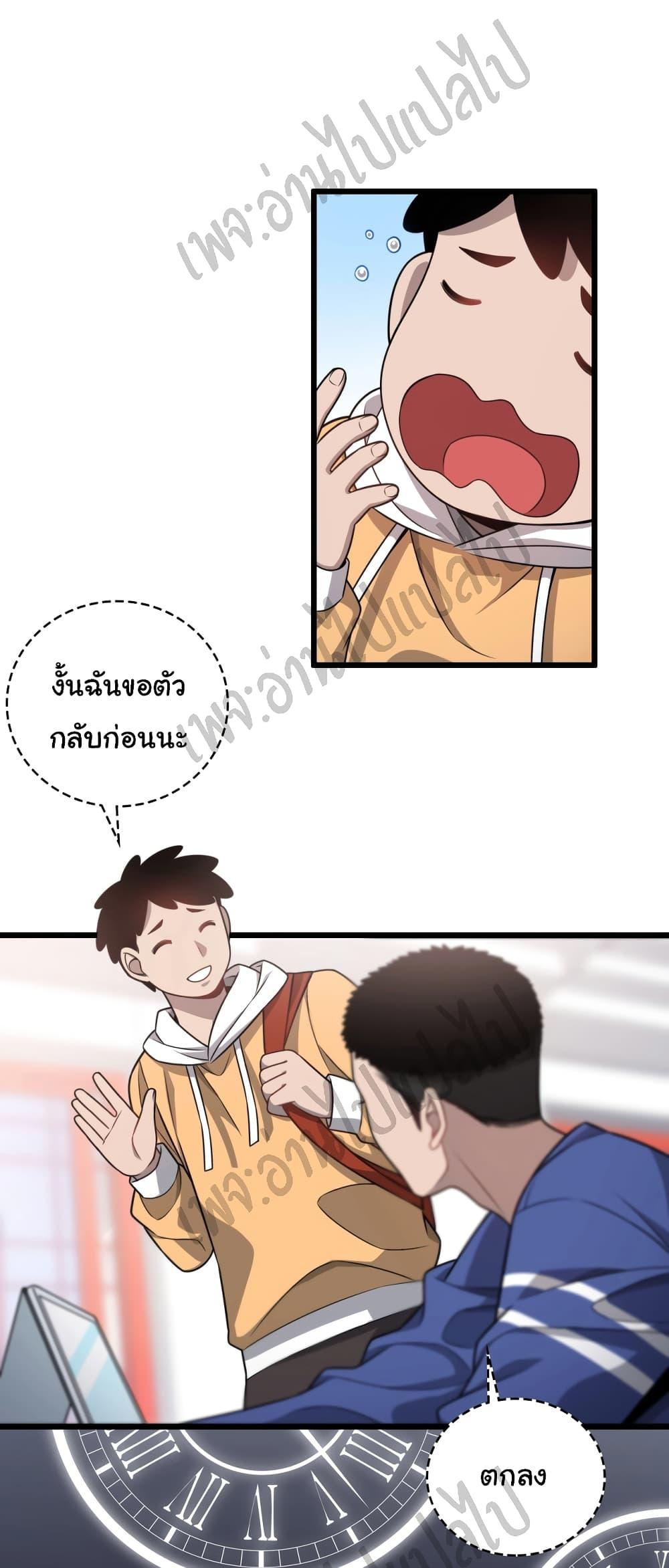 Manga-lc-com อ่านมังงะ อ่านการ์ตูน ออนไลน์ ฟรี Dr.Lingran’s Ultimate System ตอนที่ 1 2 3 4 5 6 7 8 9 10 11 12 13 14 ฟรี ไม่มีโฆษณา Manga-lc - อ่าน มังงะ อ่าน การ์ตูน ออนไลน์ อ่านมังงะ ฟรี