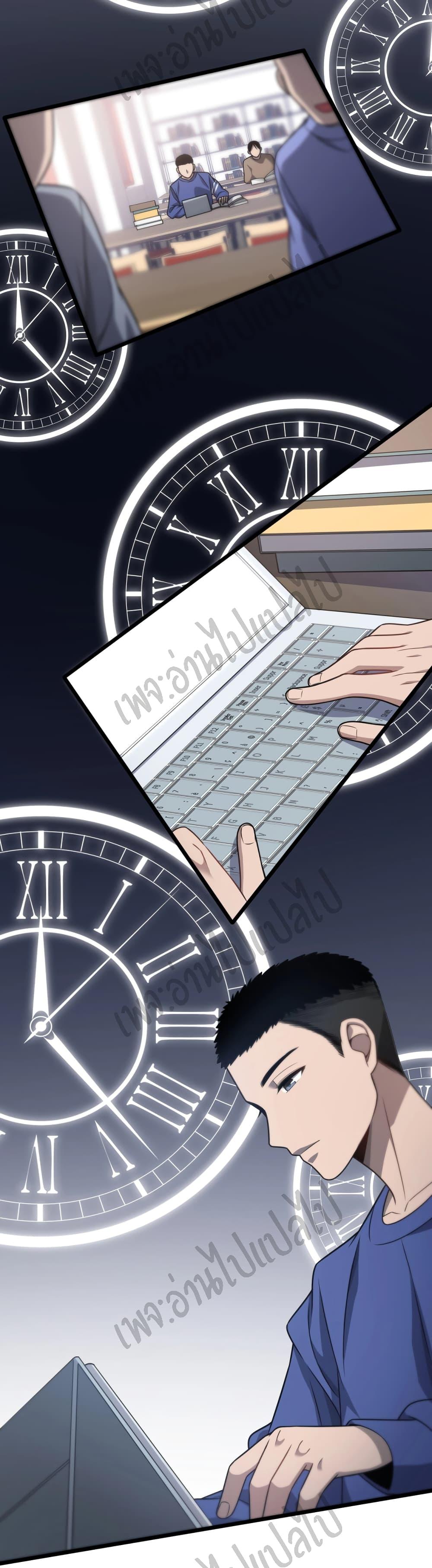 Manga-lc-com อ่านมังงะ อ่านการ์ตูน ออนไลน์ ฟรี Dr.Lingran’s Ultimate System ตอนที่ 1 2 3 4 5 6 7 8 9 10 11 12 13 14 ฟรี ไม่มีโฆษณา Manga-lc - อ่าน มังงะ อ่าน การ์ตูน ออนไลน์ อ่านมังงะ ฟรี