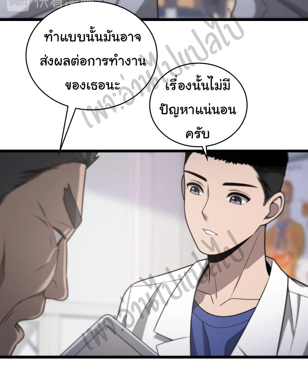 Manga-lc-com อ่านมังงะ อ่านการ์ตูน ออนไลน์ ฟรี Dr.Lingran’s Ultimate System ตอนที่ 1 2 3 4 5 6 7 8 9 10 11 12 13 14 ฟรี ไม่มีโฆษณา Manga-lc - อ่าน มังงะ อ่าน การ์ตูน ออนไลน์ อ่านมังงะ ฟรี