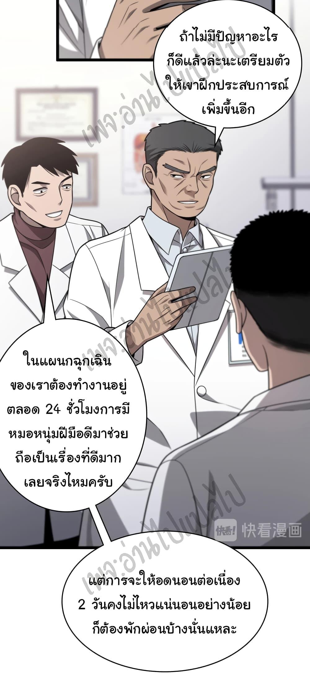 Manga-lc-com อ่านมังงะ อ่านการ์ตูน ออนไลน์ ฟรี Dr.Lingran’s Ultimate System ตอนที่ 1 2 3 4 5 6 7 8 9 10 11 12 13 14 ฟรี ไม่มีโฆษณา Manga-lc - อ่าน มังงะ อ่าน การ์ตูน ออนไลน์ อ่านมังงะ ฟรี