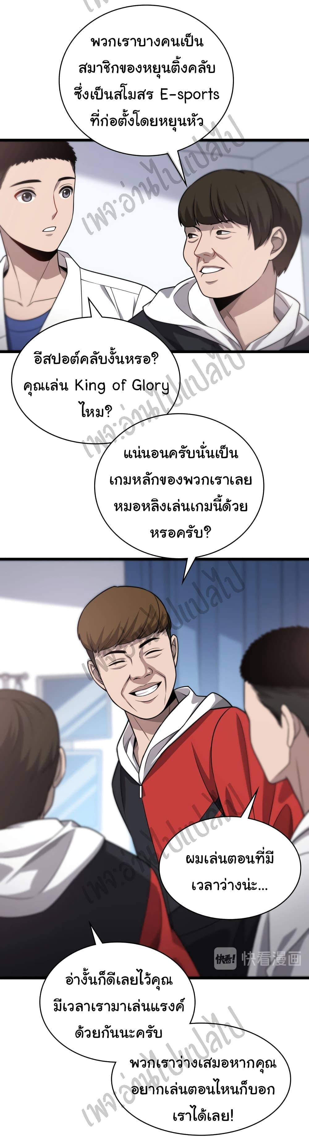 Manga-lc-com อ่านมังงะ อ่านการ์ตูน ออนไลน์ ฟรี Dr.Lingran’s Ultimate System ตอนที่ 1 2 3 4 5 6 7 8 9 10 11 12 13 14 ฟรี ไม่มีโฆษณา Manga-lc - อ่าน มังงะ อ่าน การ์ตูน ออนไลน์ อ่านมังงะ ฟรี